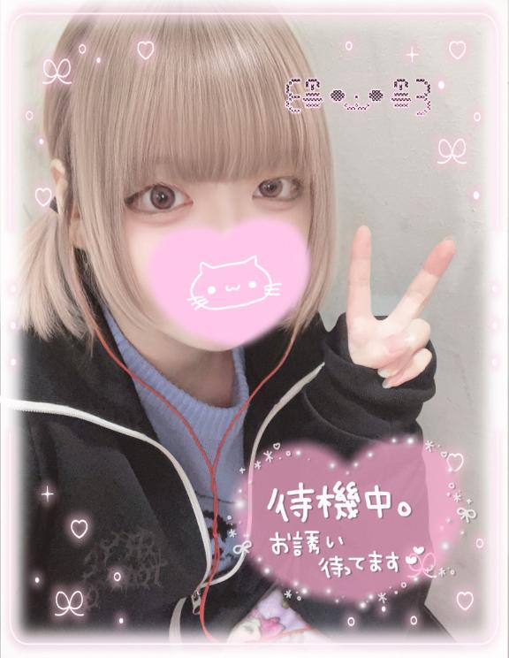 「ねるん」の写真