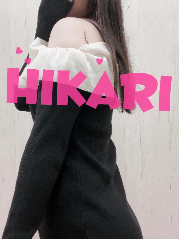 「ひかり」の写真