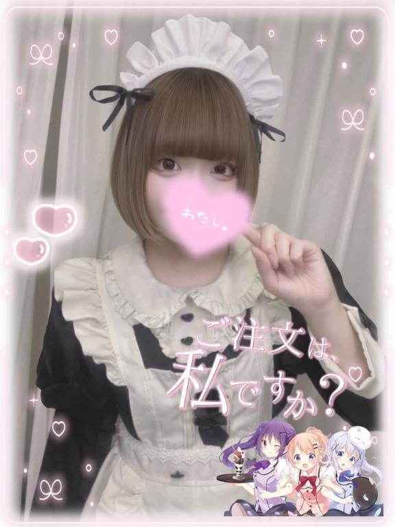 「ねるん」の写真