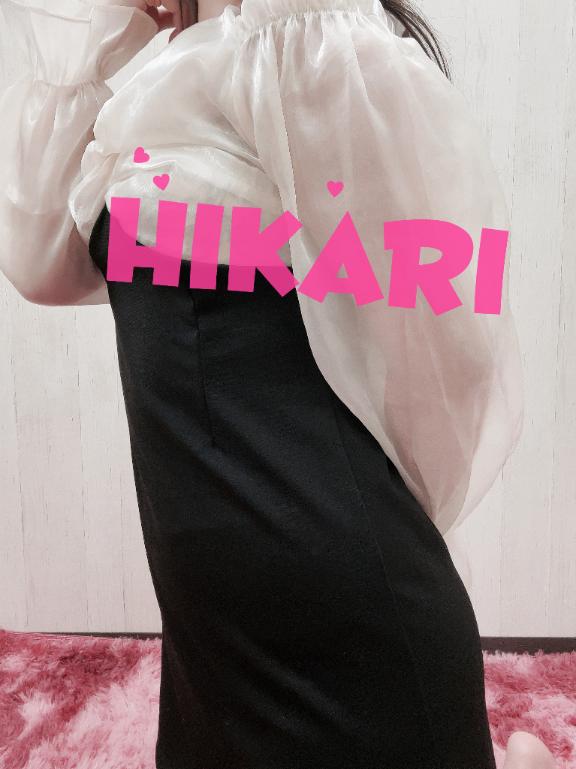 「ひかり」の写真