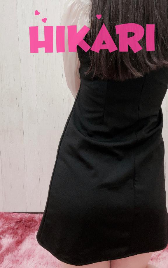 「ひかり」の写真