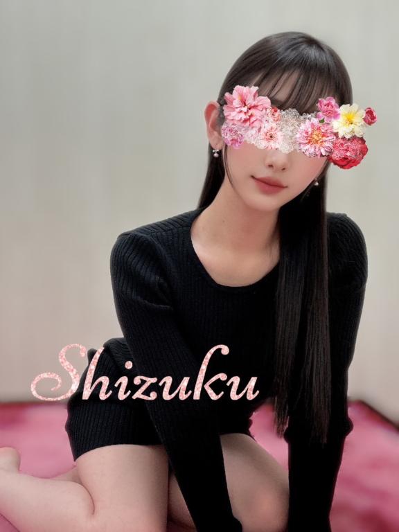 「しずく」の写真