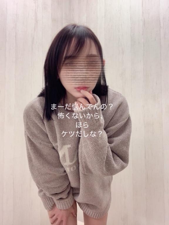 「さおり」の写真