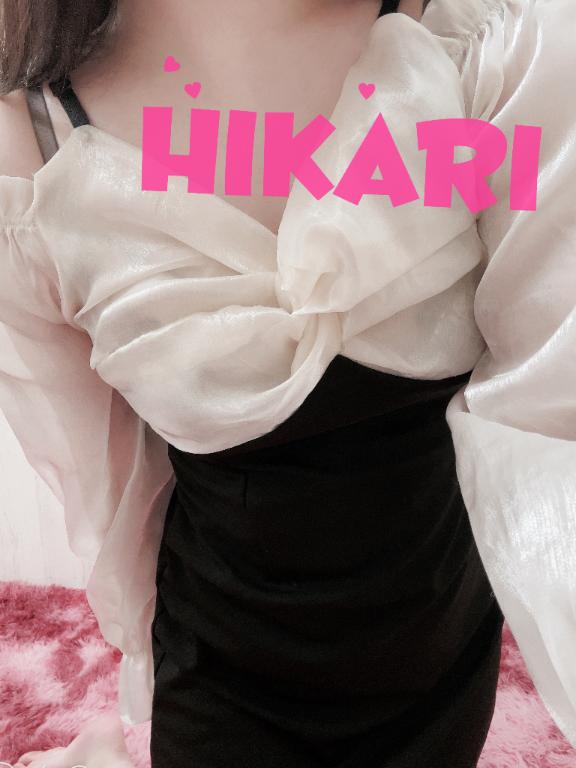 「ひかり」の写真