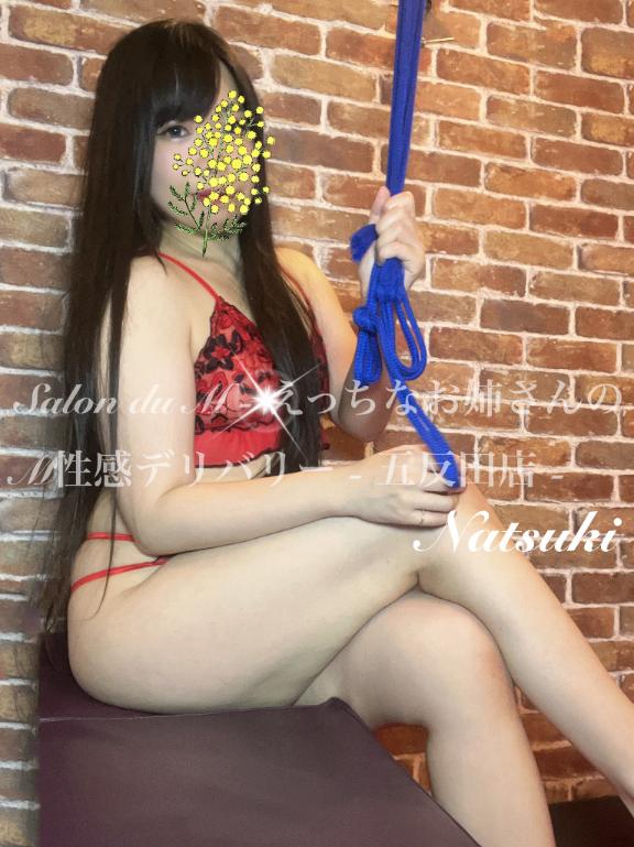 「なつき」の写真