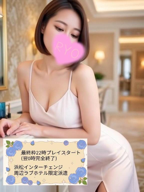 「りょう」の写真