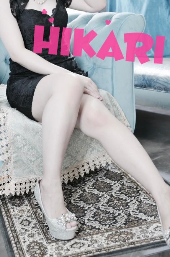 「ひかり」の写真