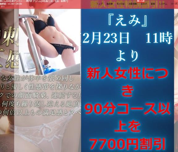 「えみ」の写真