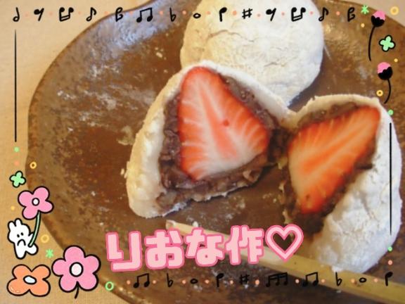 「りおな」の写真