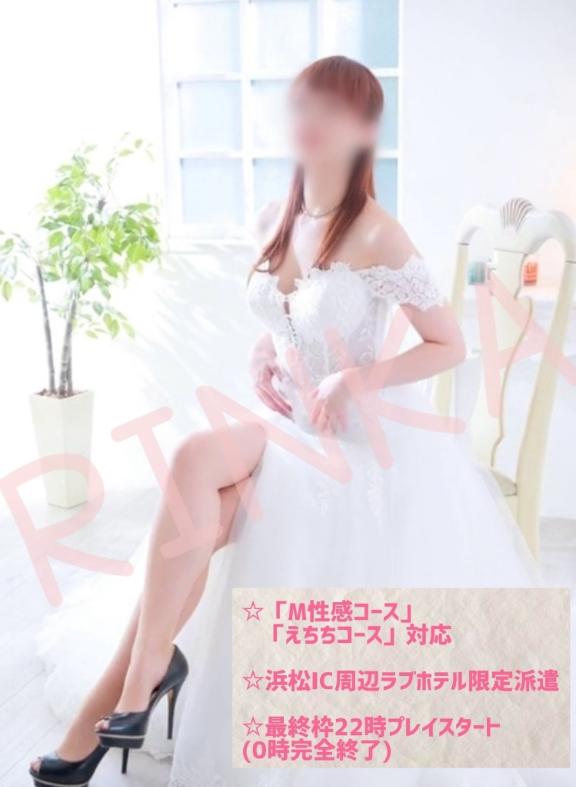 「りんか」の写真