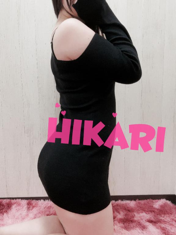 「ひかり」の写真