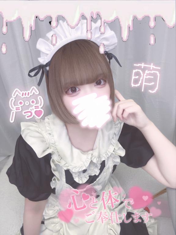 「ねるん」の写真