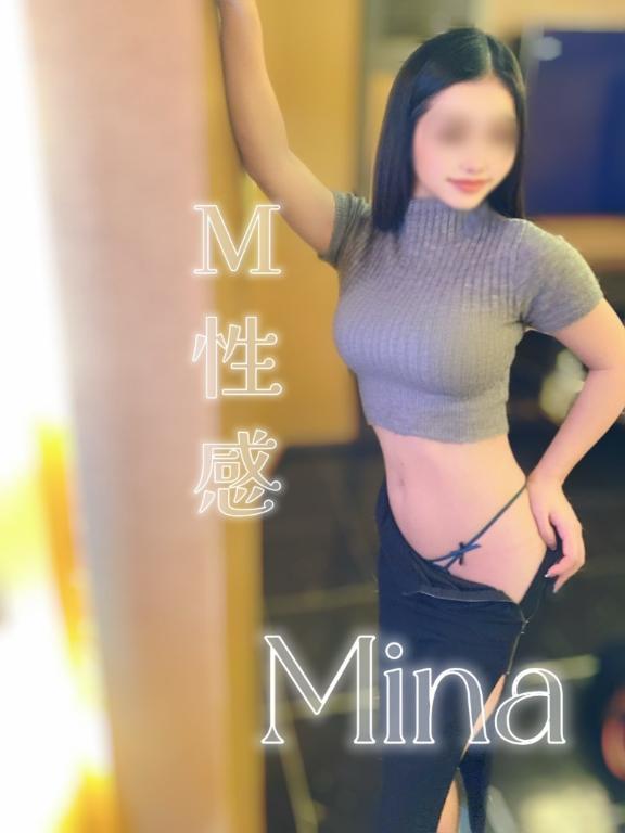 「ミナ」の写真
