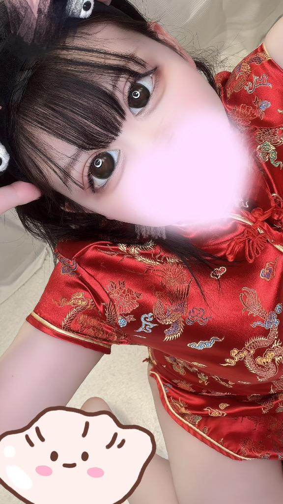 「すい」の写真