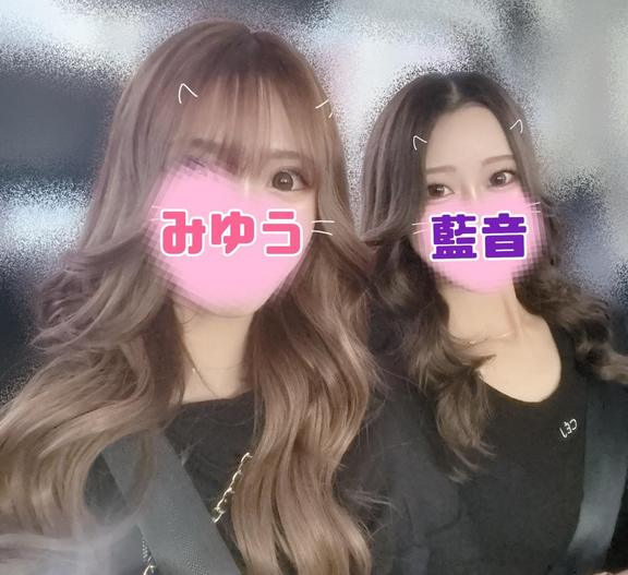 「みゆう」の写真