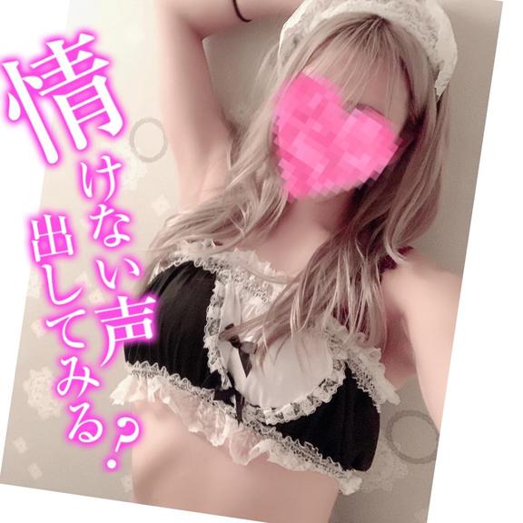 「みゆう」の写真