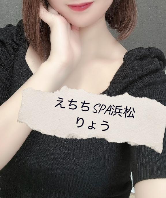 「りょう」の写真