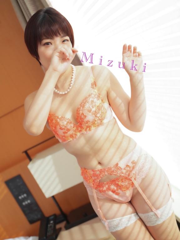 「みずき」の写真