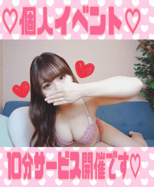 「りおな」の写真