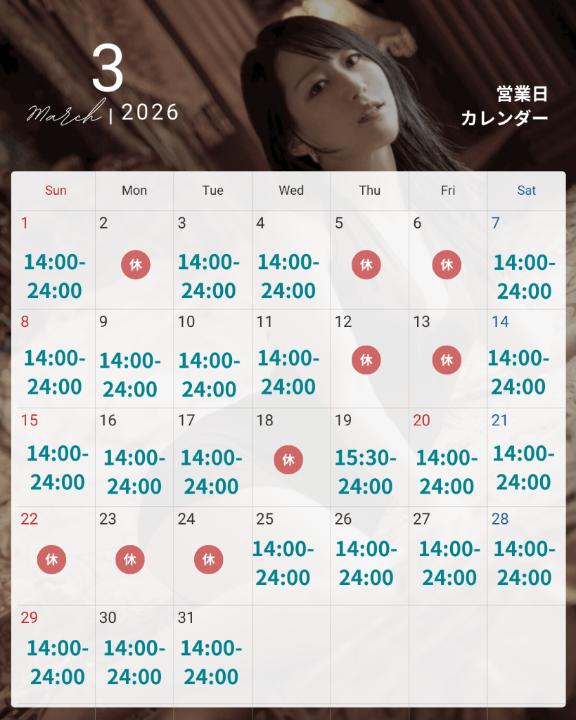 「岸えり」の写真