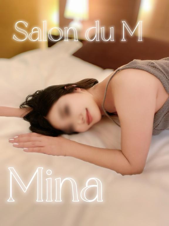 「ミナ」の写真