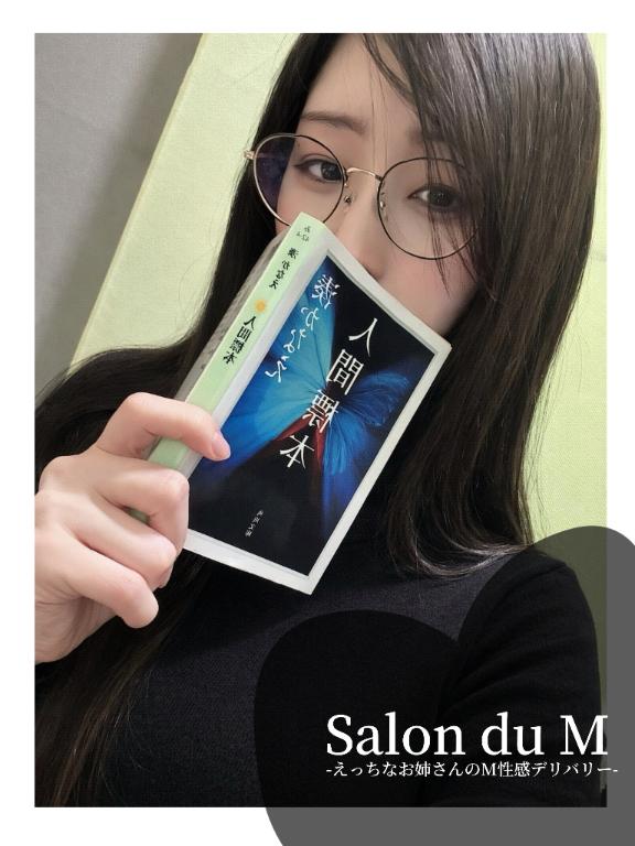 「青葉」の写真