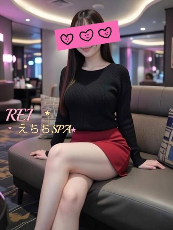 「れい」の写真