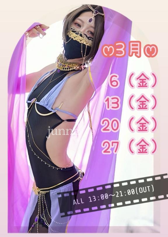 「純奈」の写真