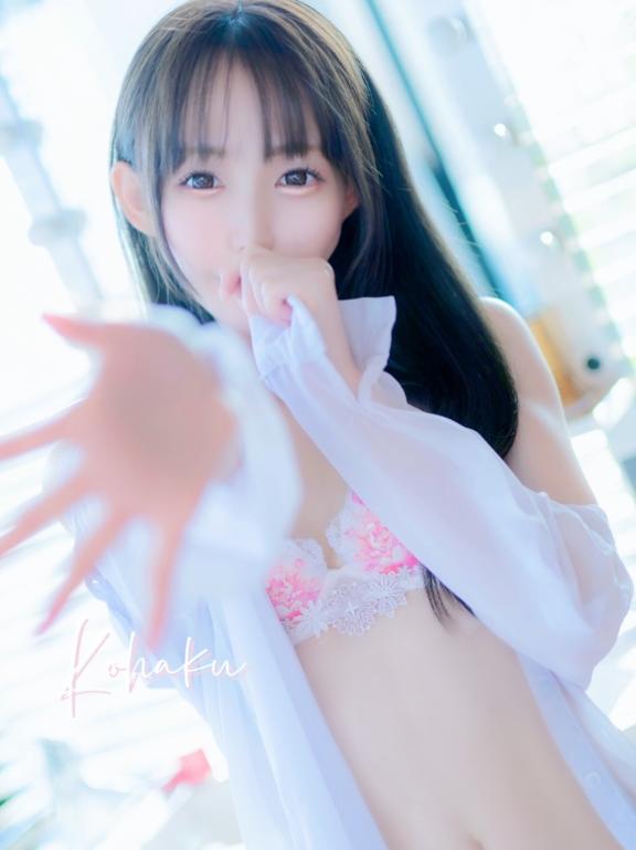 「こはく」の写真