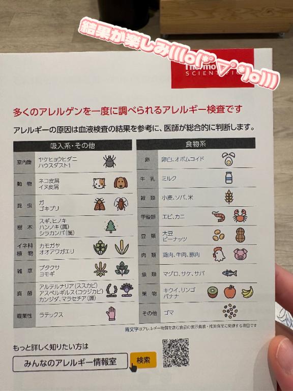 「まゆ」の写真