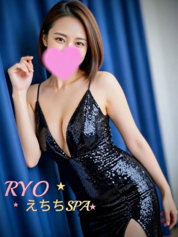 「りょう」の写真