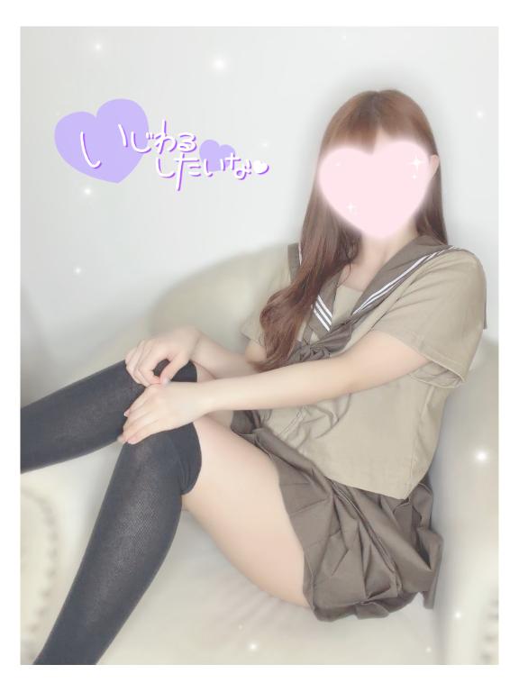 「ゆい」の写真