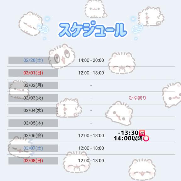 「ゆあ」の写真