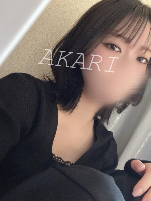 「あかり」の写真