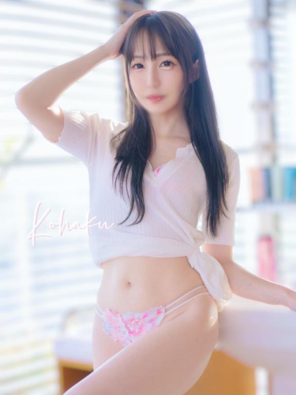 「こはく」の写真