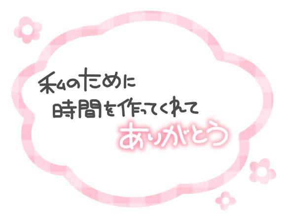 「まりあ」の写真