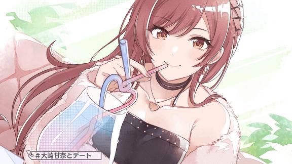 「ゆあ」の写真