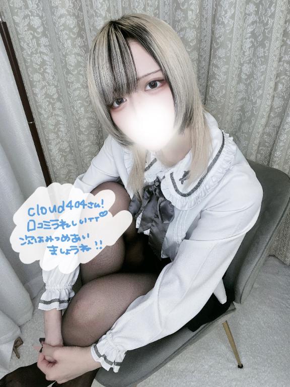 「あむ」の写真