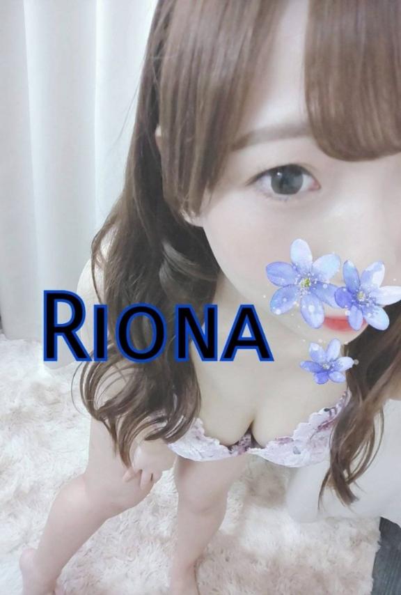 「りおな」の写真