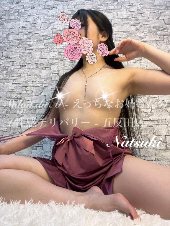 「なつき」の写真