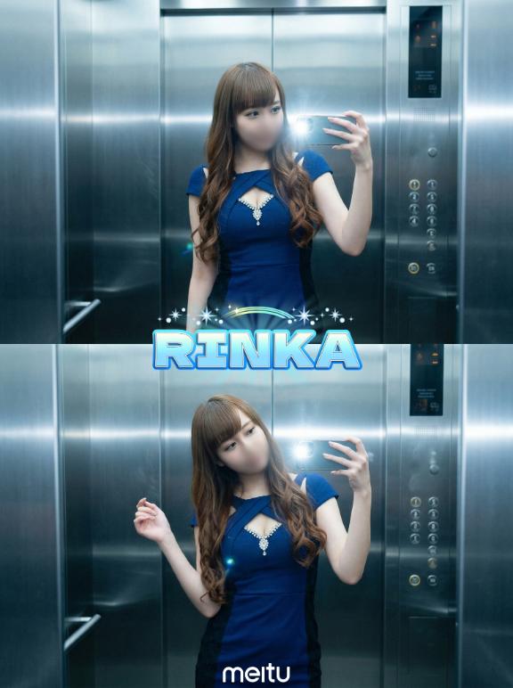 「りんか」の写真