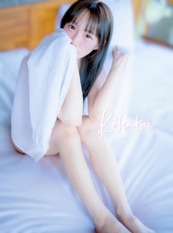 「こはく」の写真