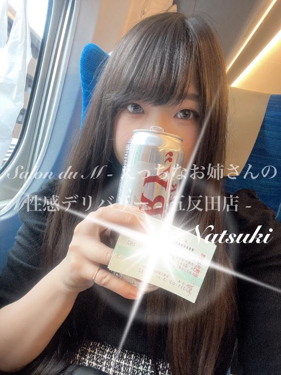 「なつき」の写真