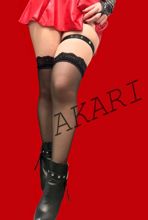 「あかり」の写真