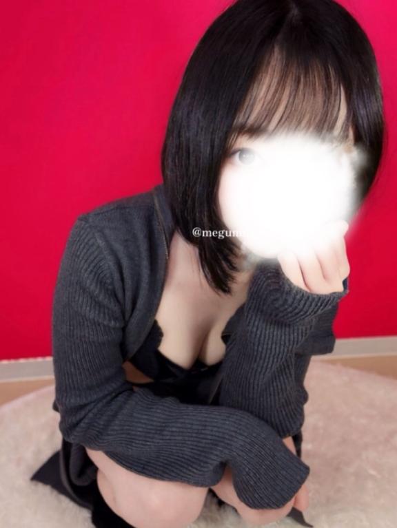 「めぐ」の写真