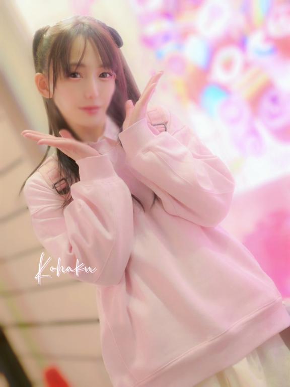 「こはく」の写真