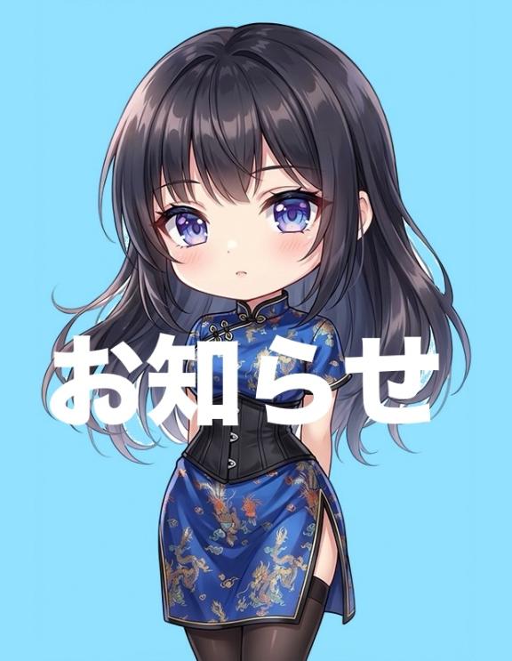 「青葉」の写真