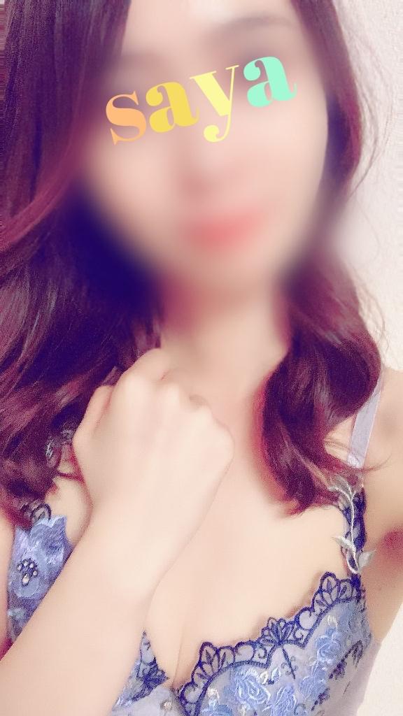 「さや」の写真