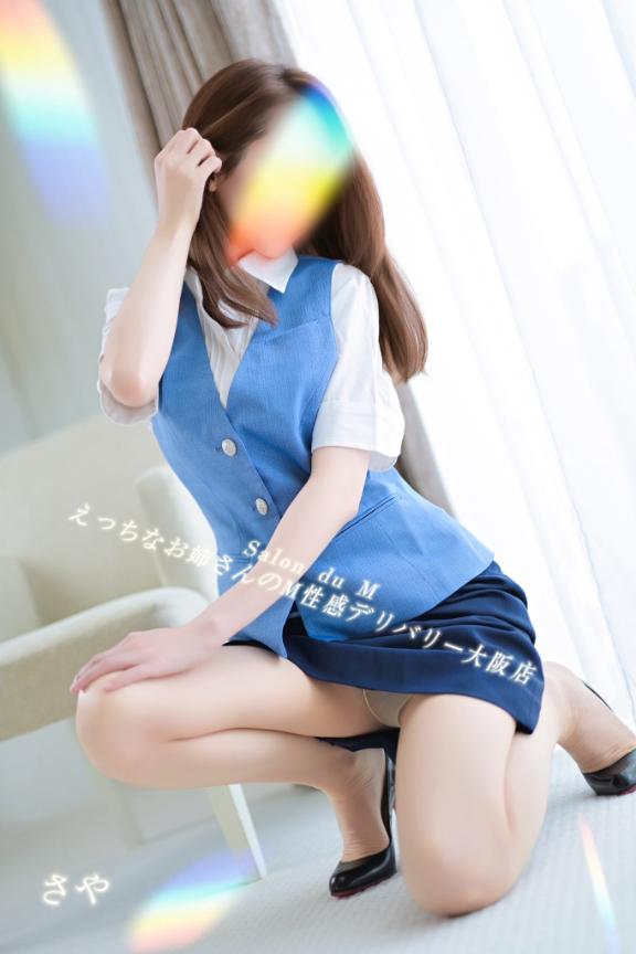 「さや」の写真