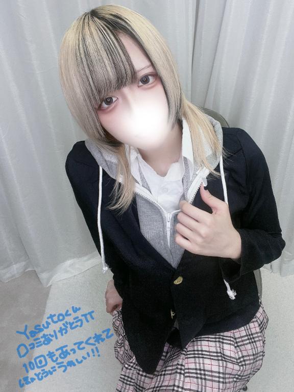 「あむ」の写真